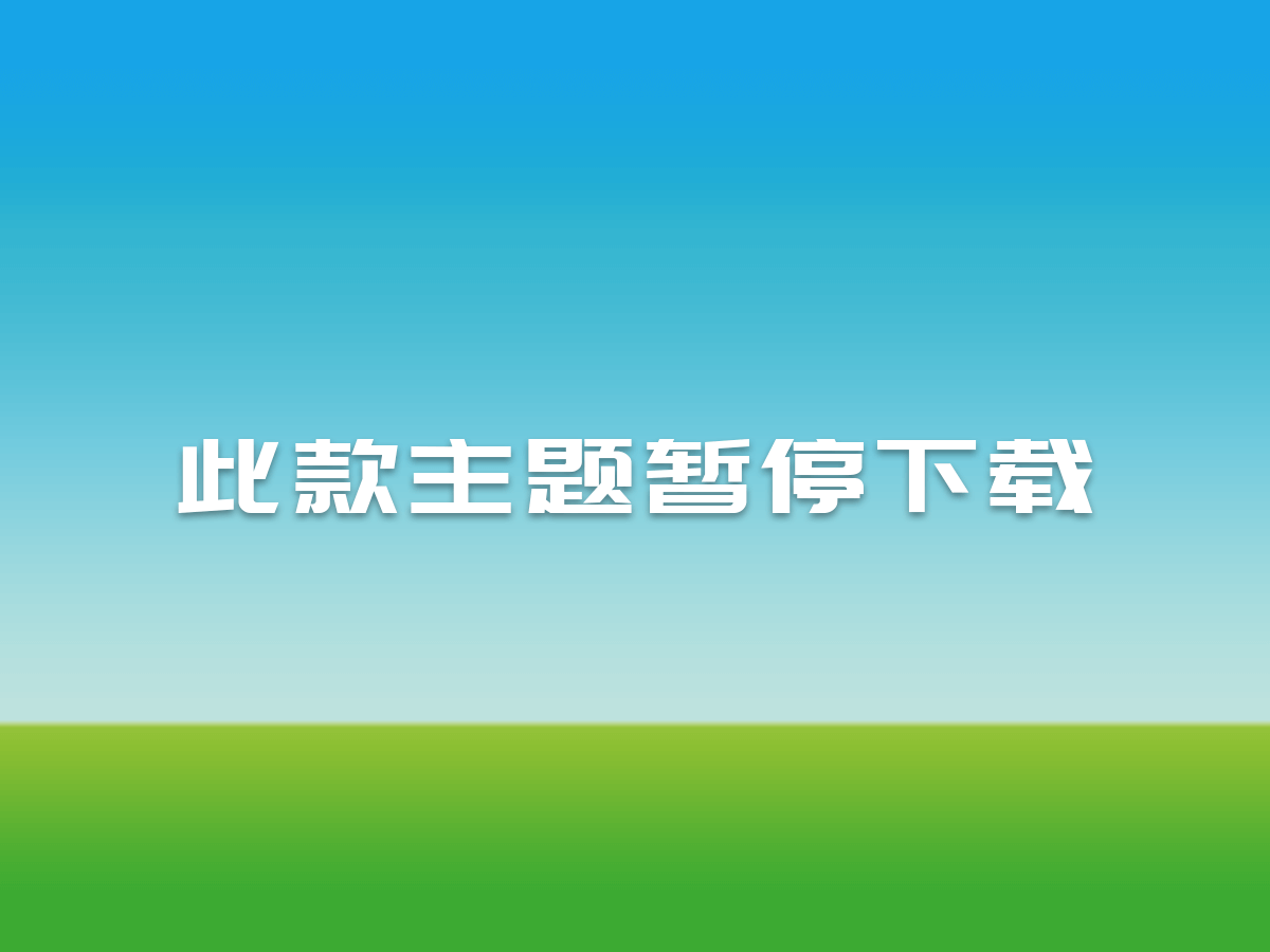 Serene主題，響應(yīng)式WordPress博客主題下載