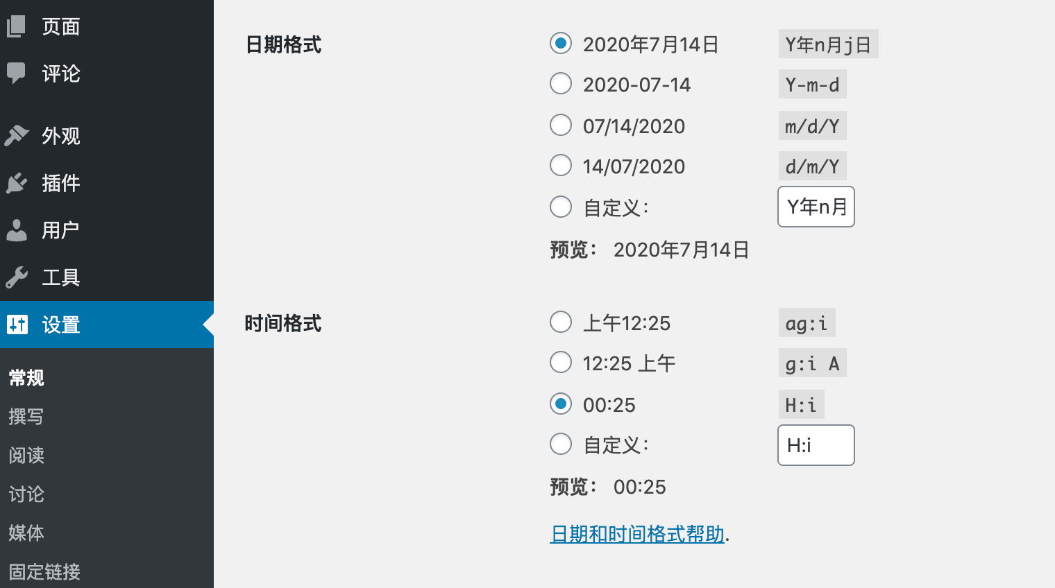 Zing-Pro主題-3.5版本更新記錄，WordPress企業(yè)主題