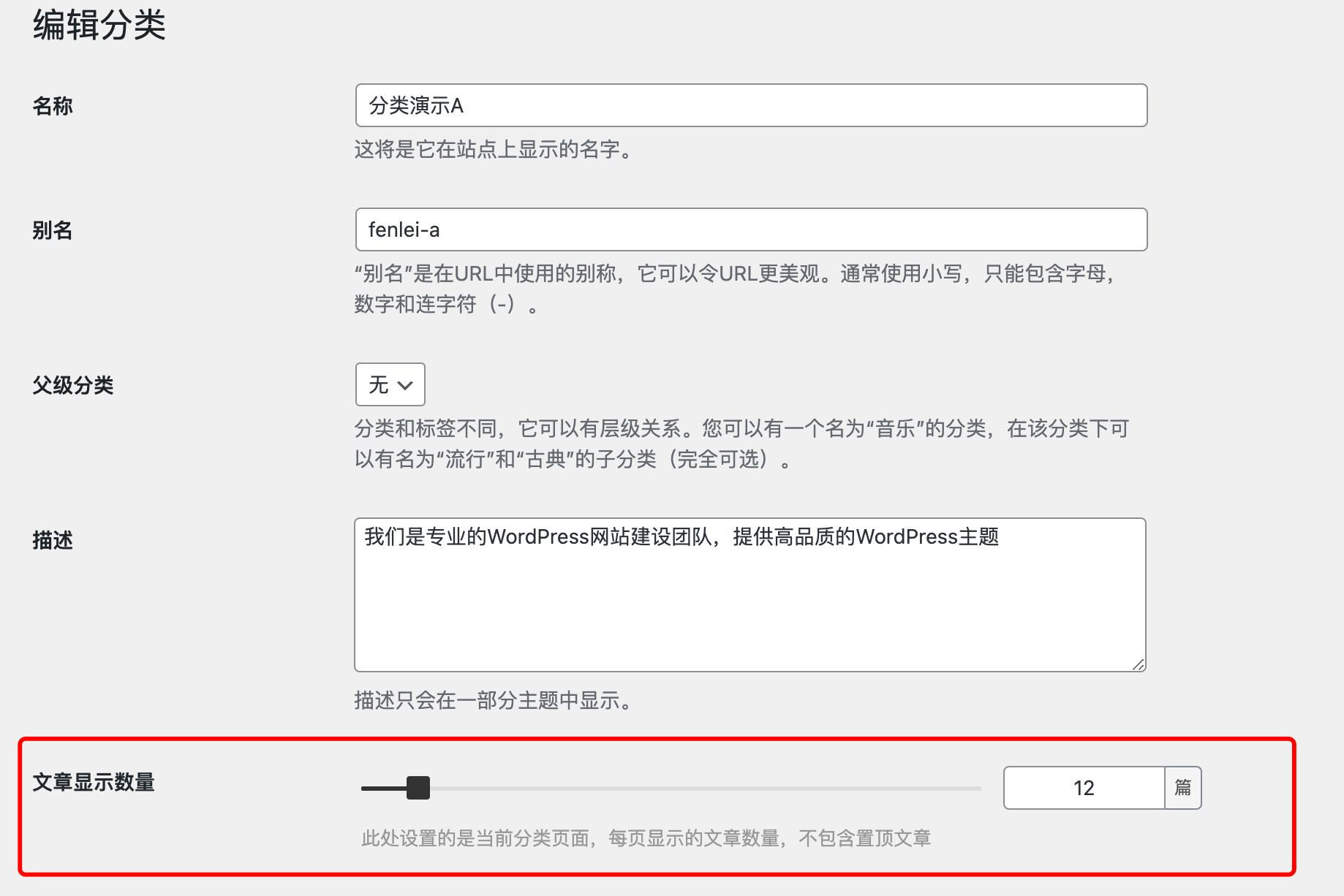 Zing-Pro主題4.0版本更新說(shuō)明